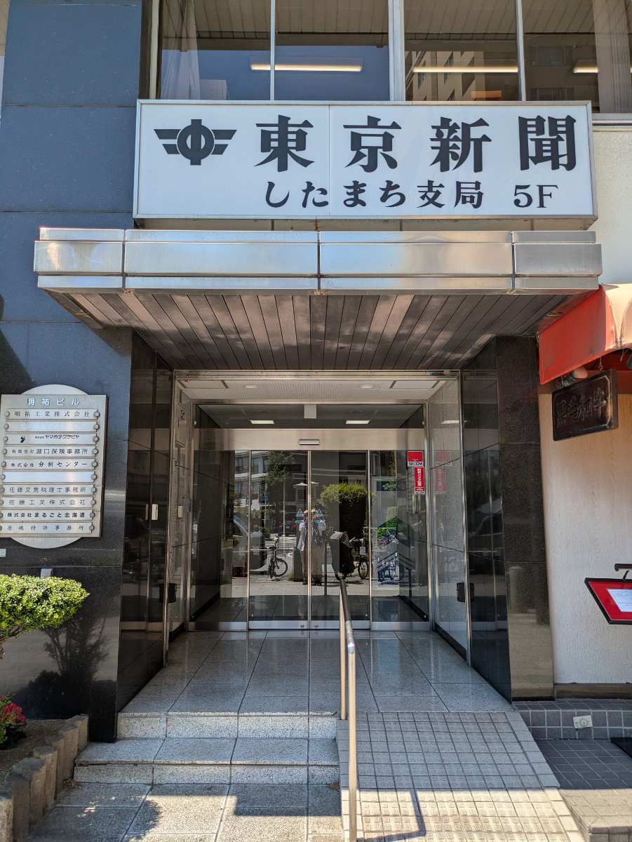 fresh/building/J00100379125_3