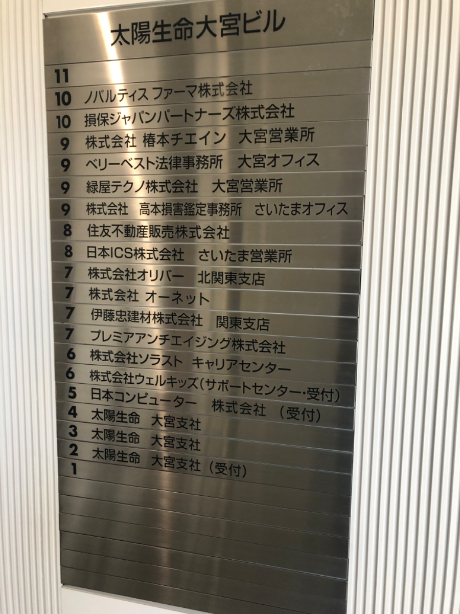 fresh/building/J00100379130_67