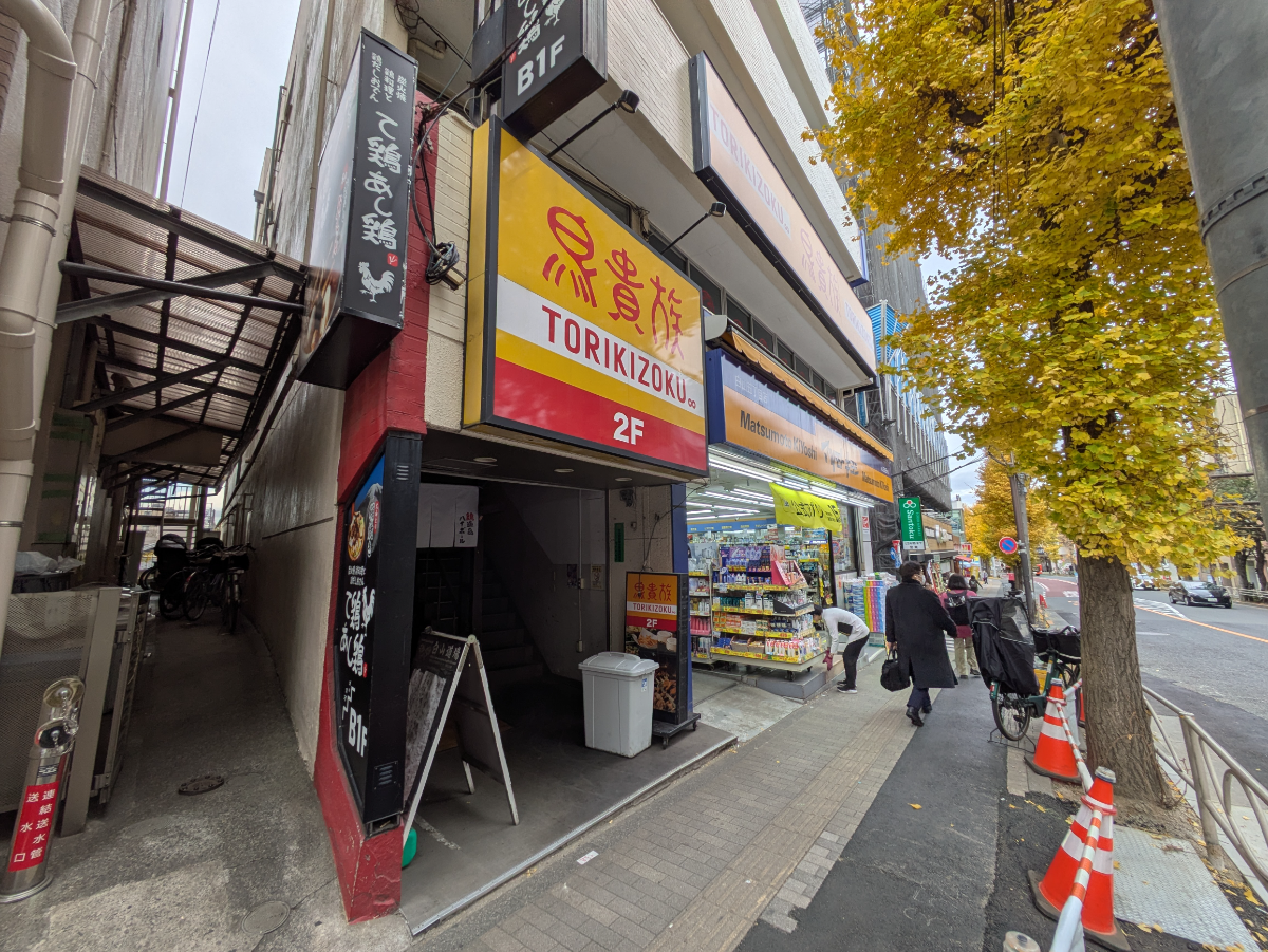 fresh/building/J00100379133_9