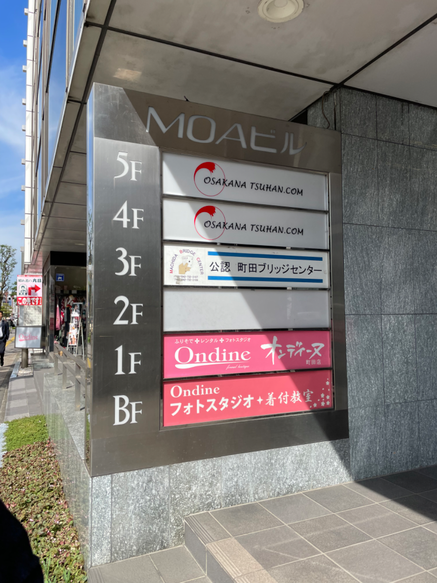 fresh/building/J00100379138_67