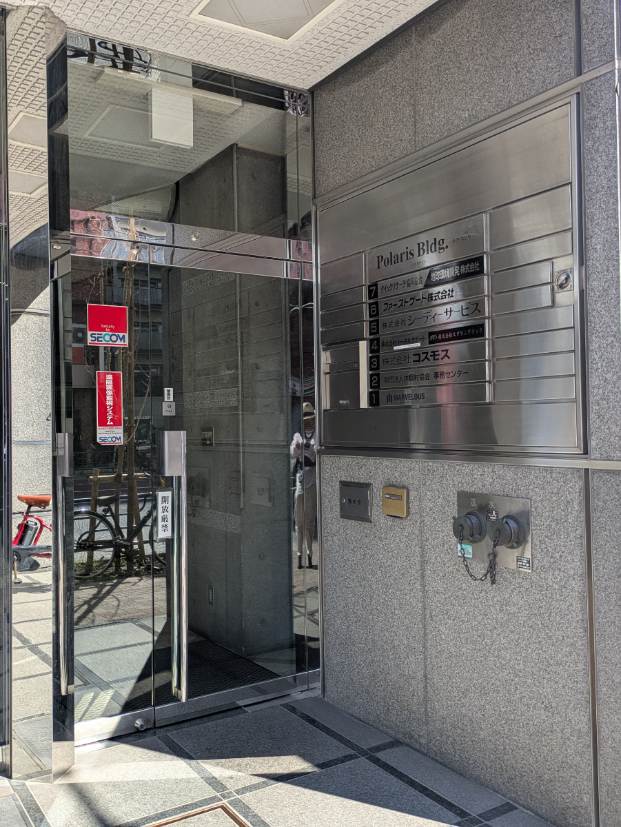 fresh/building/J00100379142_3