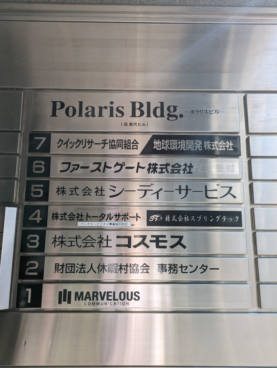 fresh/building/J00100379142_67