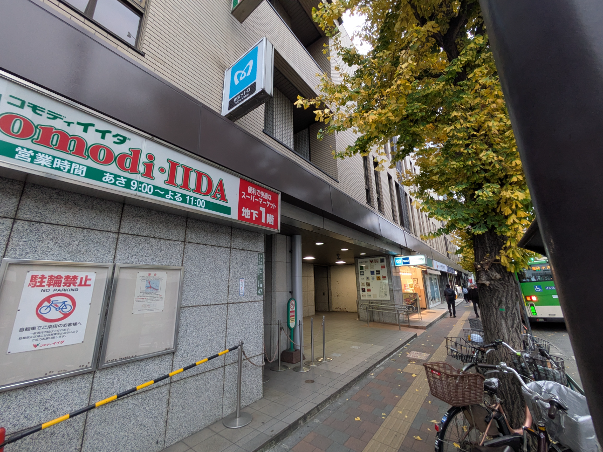 fresh/building/J00100379144_15