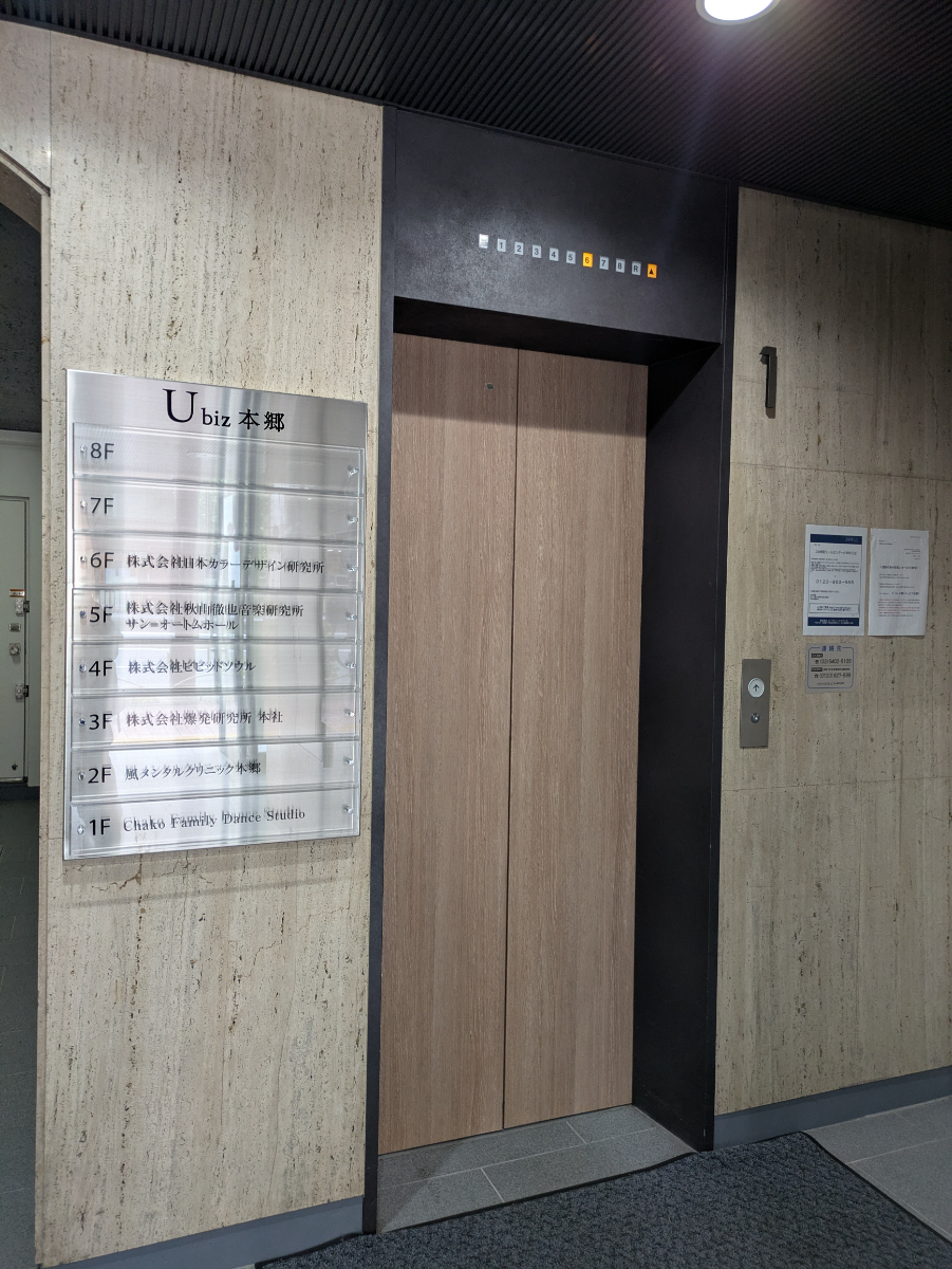 fresh/building/J00100379150_4