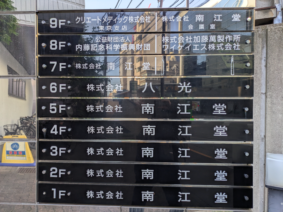 fresh/building/J00100379152_10