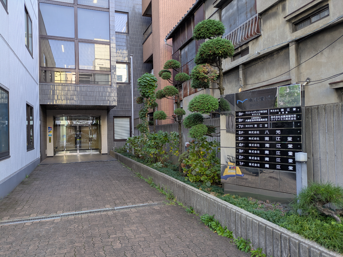 fresh/building/J00100379152_11