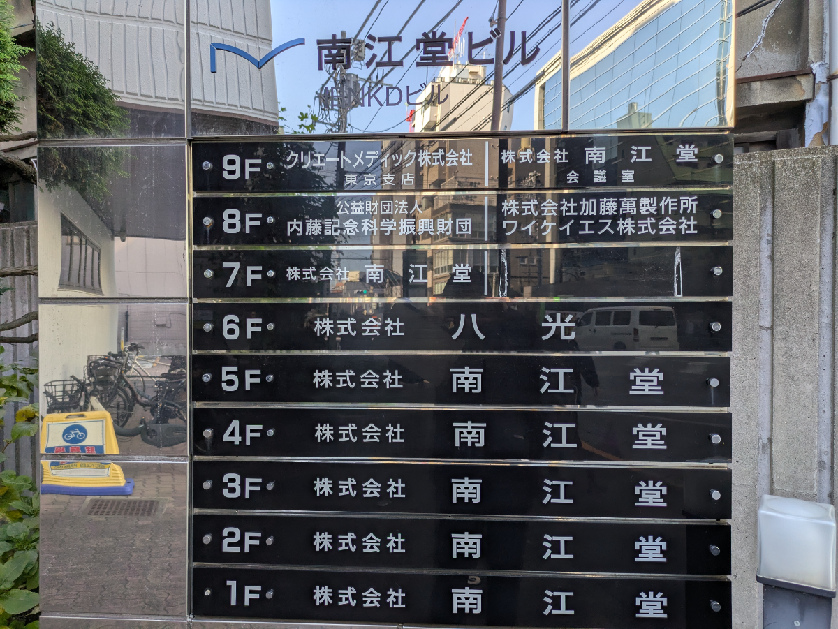 fresh/building/J00100379152_67