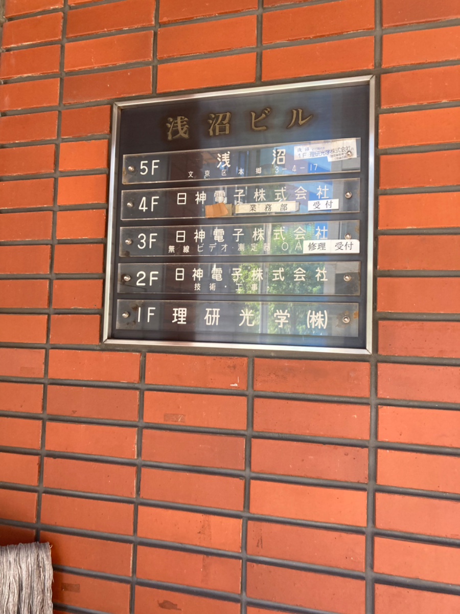 fresh/building/J00100379153_67