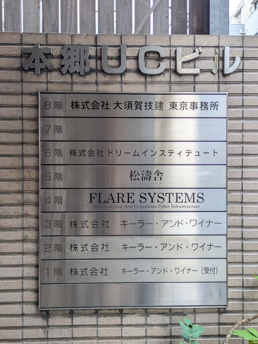 fresh/building/J00100379154_67