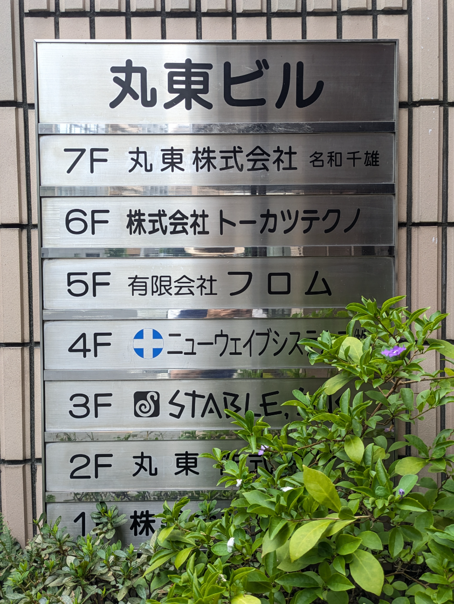 fresh/building/J00100379160_67
