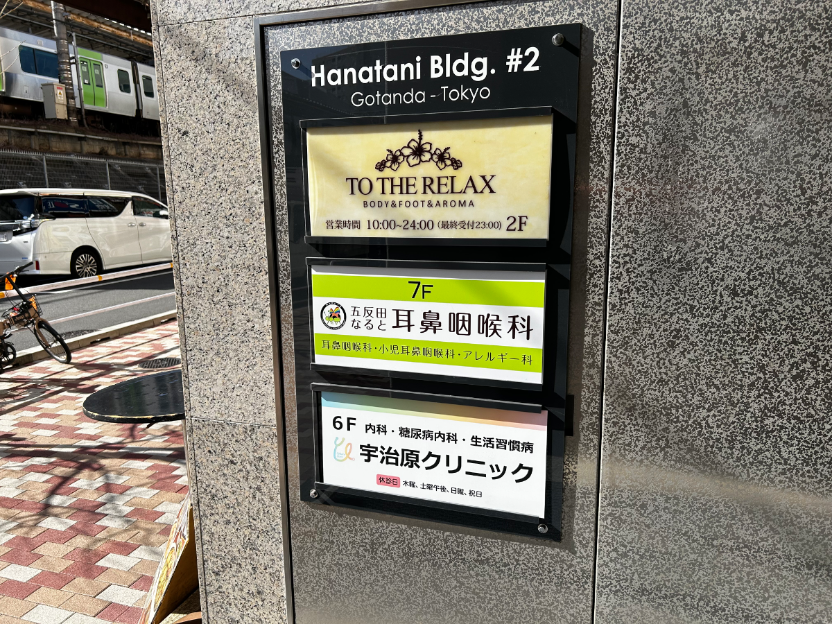 fresh/building/J00100379162_19