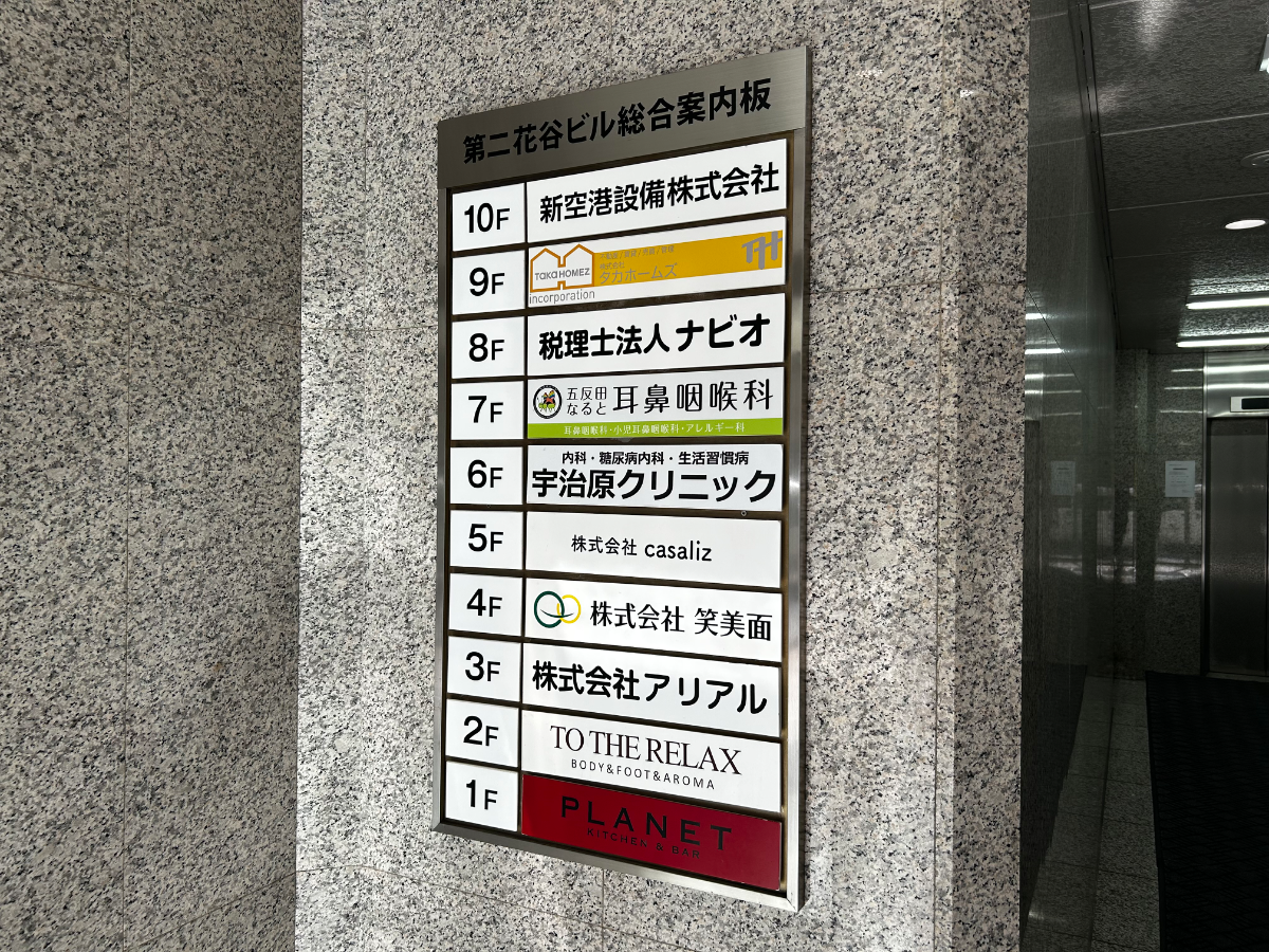 fresh/building/J00100379162_67