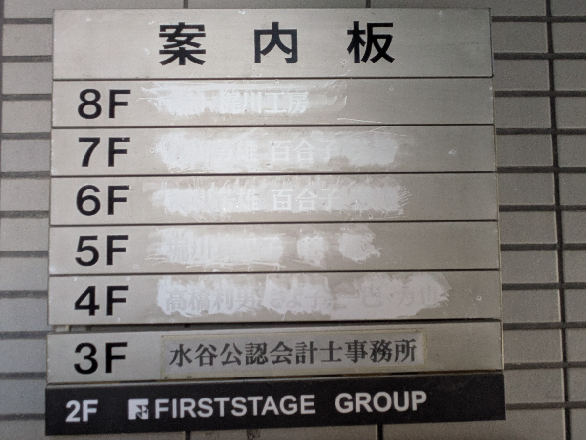 fresh/building/J00100379169_67
