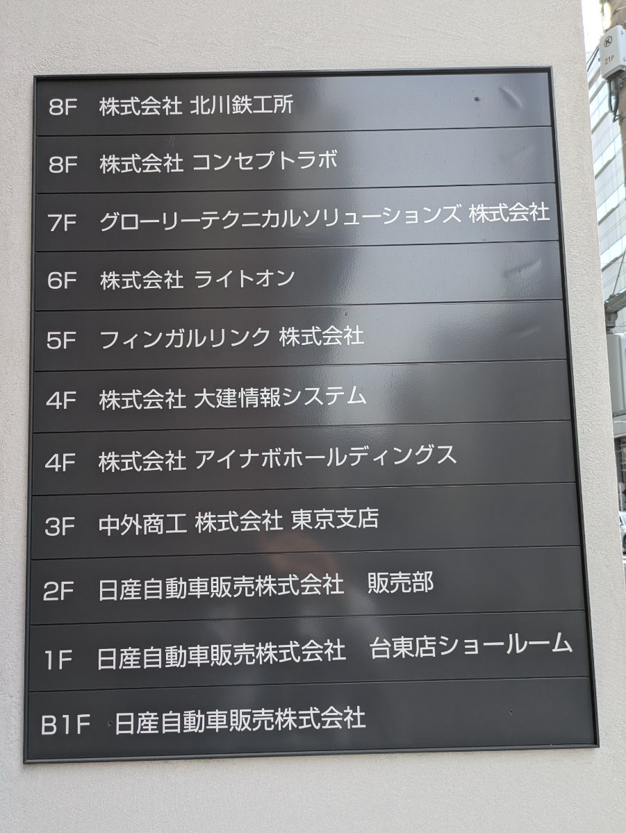 fresh/building/J00100379172_67