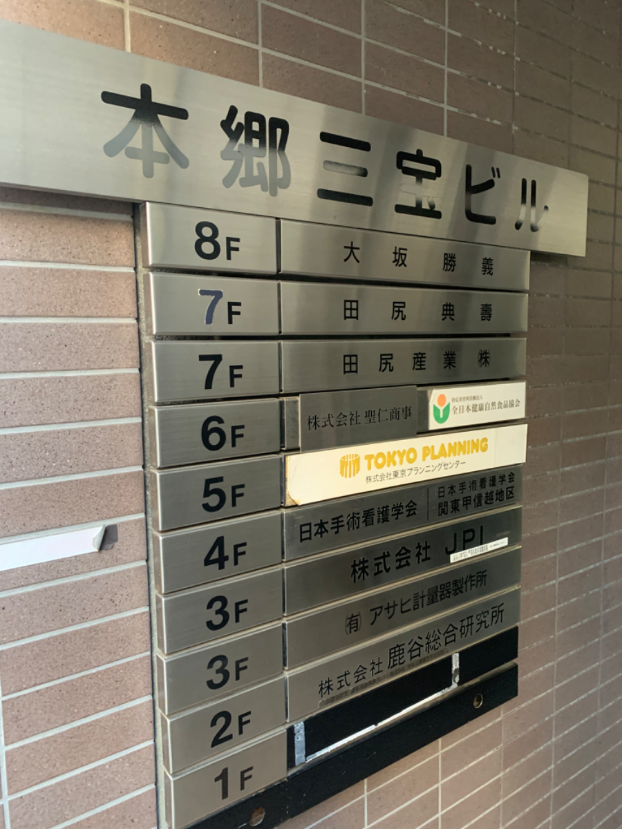 fresh/building/J00100379174_67