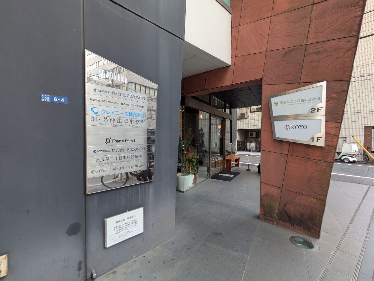 fresh/building/J00100379175_11