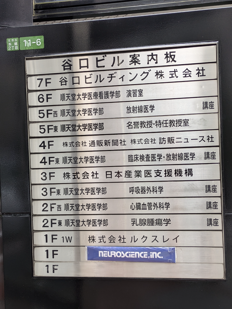 fresh/building/J00100379176_67