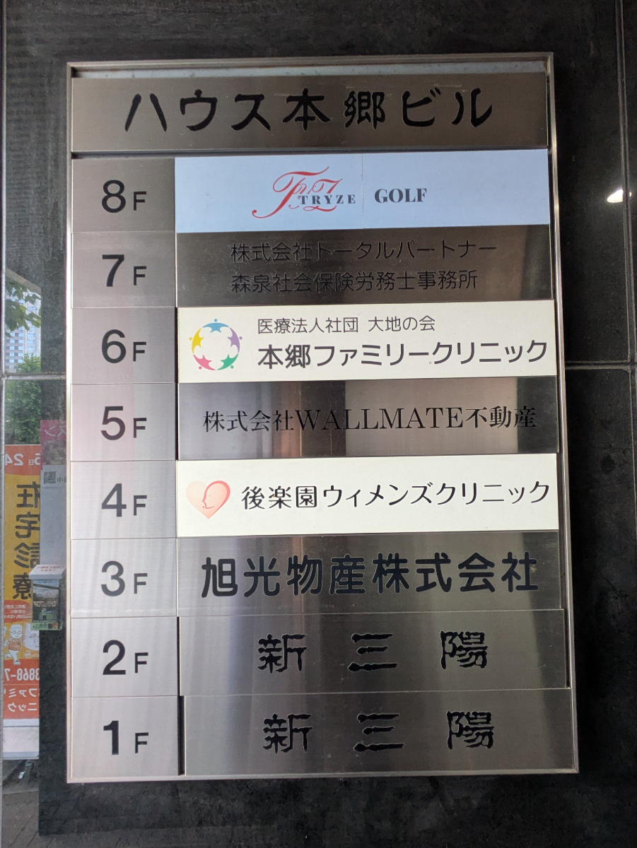 fresh/building/J00100379177_67