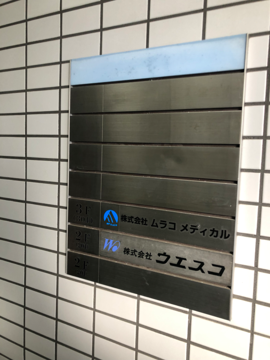 fresh/building/J00100379180_67