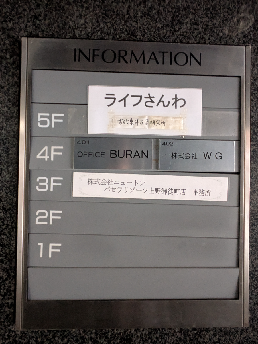 fresh/building/J00100379181_67