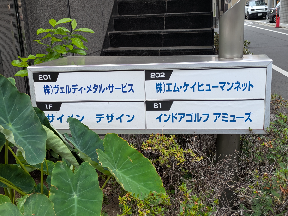 fresh/building/J00100379185_67