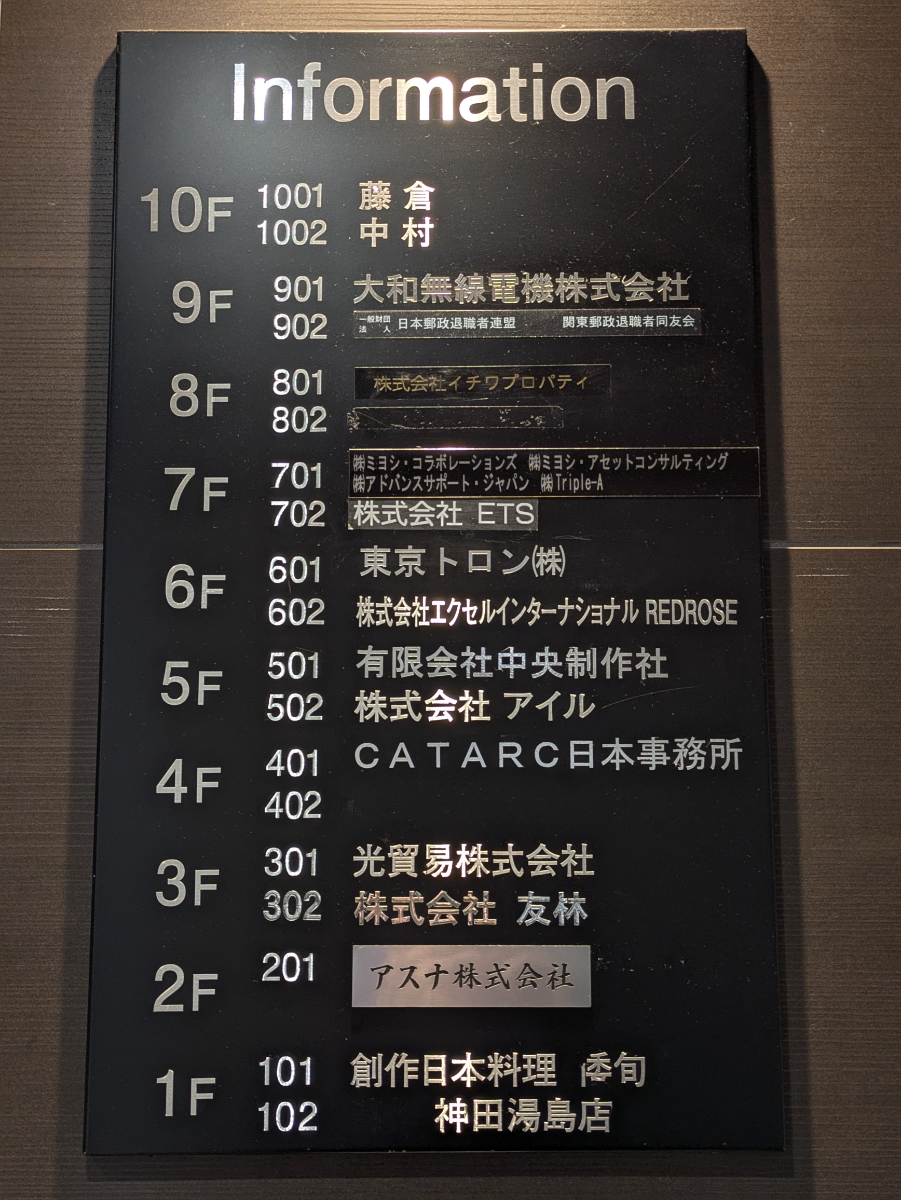 fresh/building/J00100379187_67