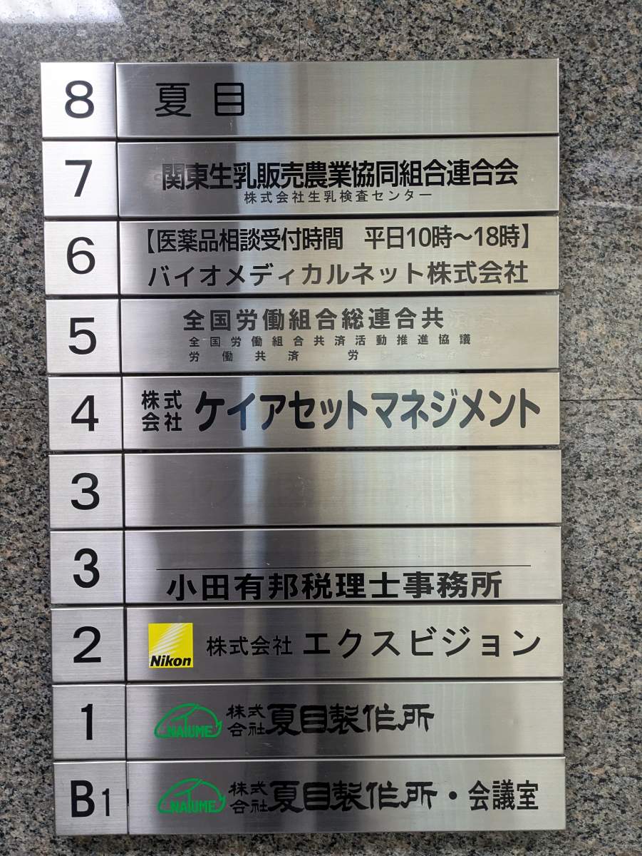 fresh/building/J00100379188_67