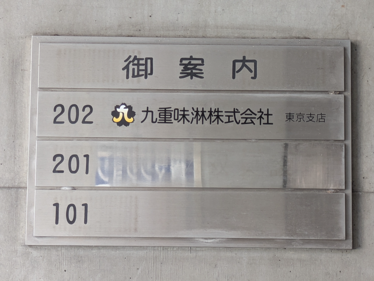 fresh/building/J00100379189_67