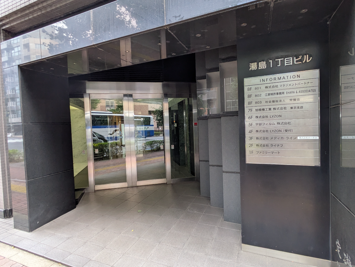 fresh/building/J00100379191_13