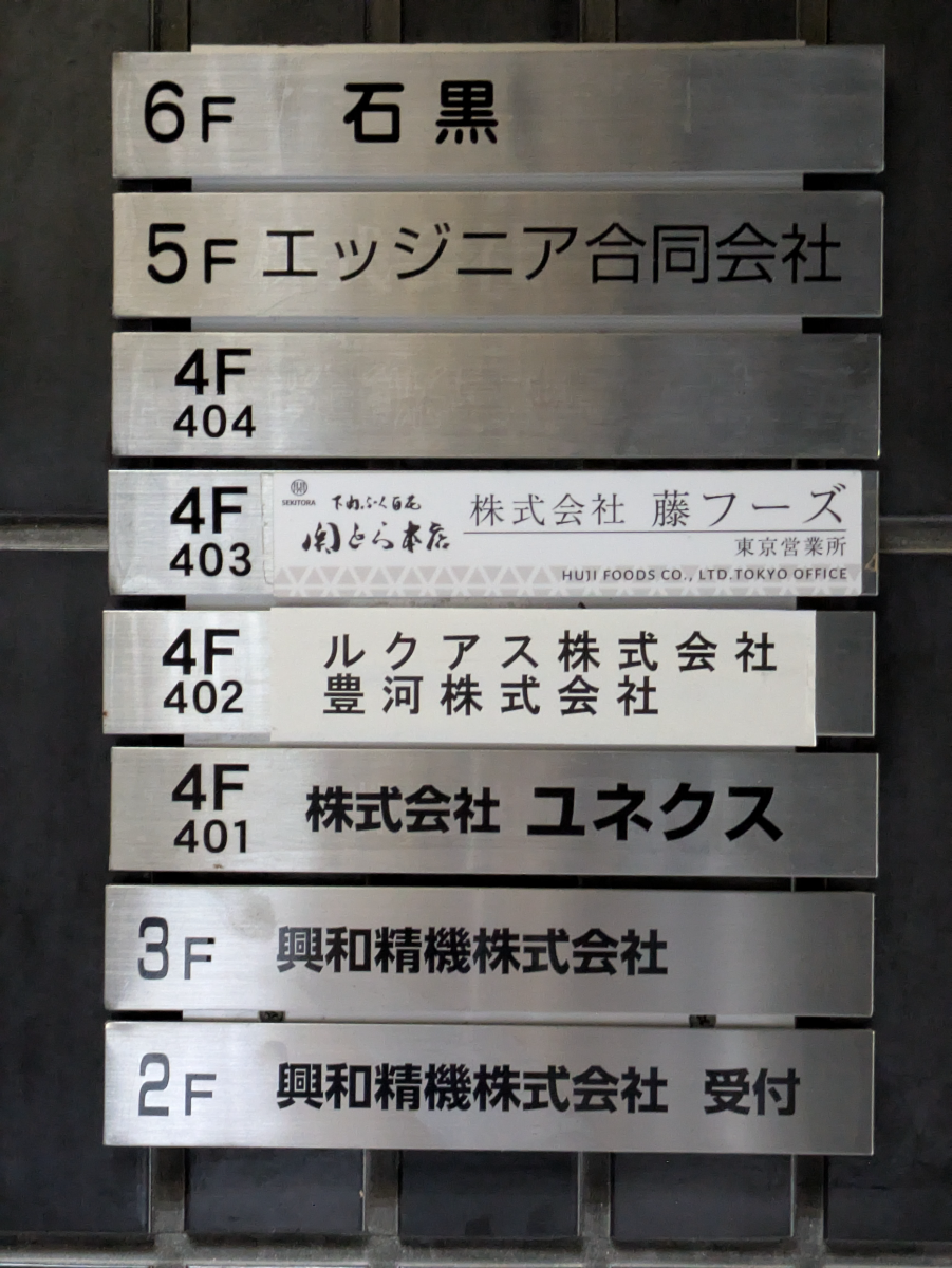 fresh/building/J00100379192_67