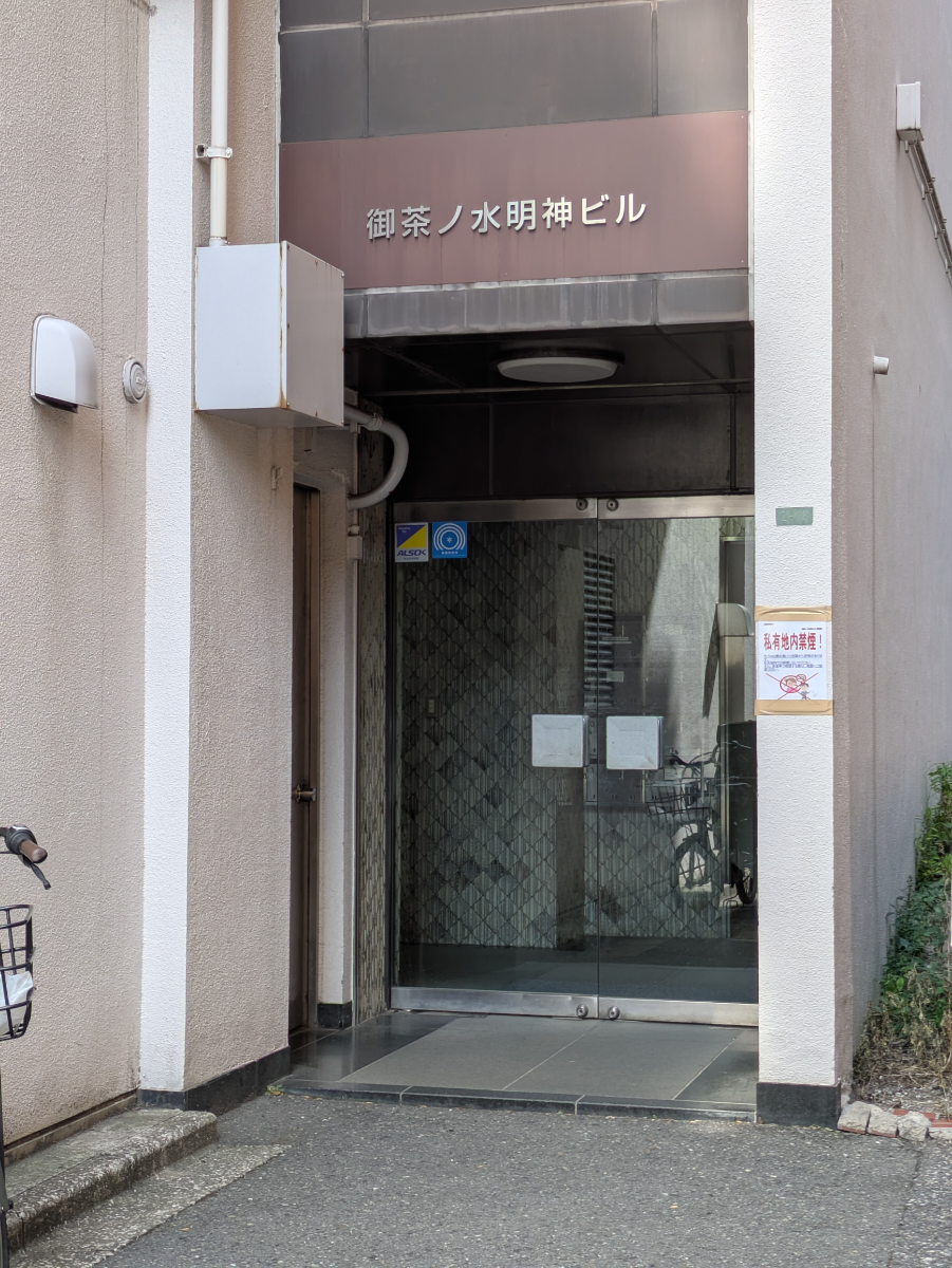 fresh/building/J00100379193_3