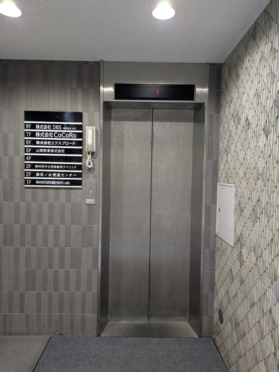 fresh/building/J00100379193_4