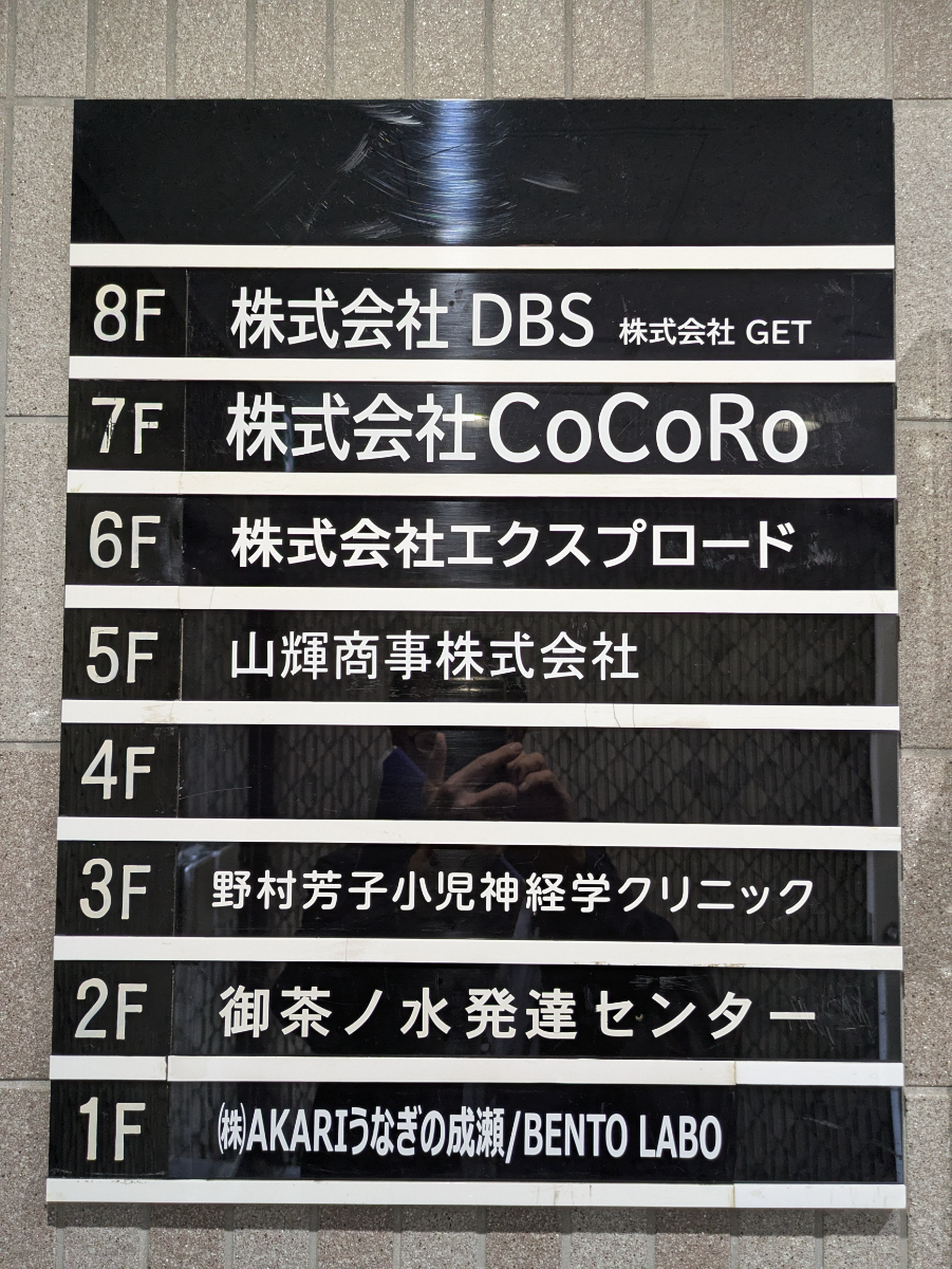 fresh/building/J00100379193_67