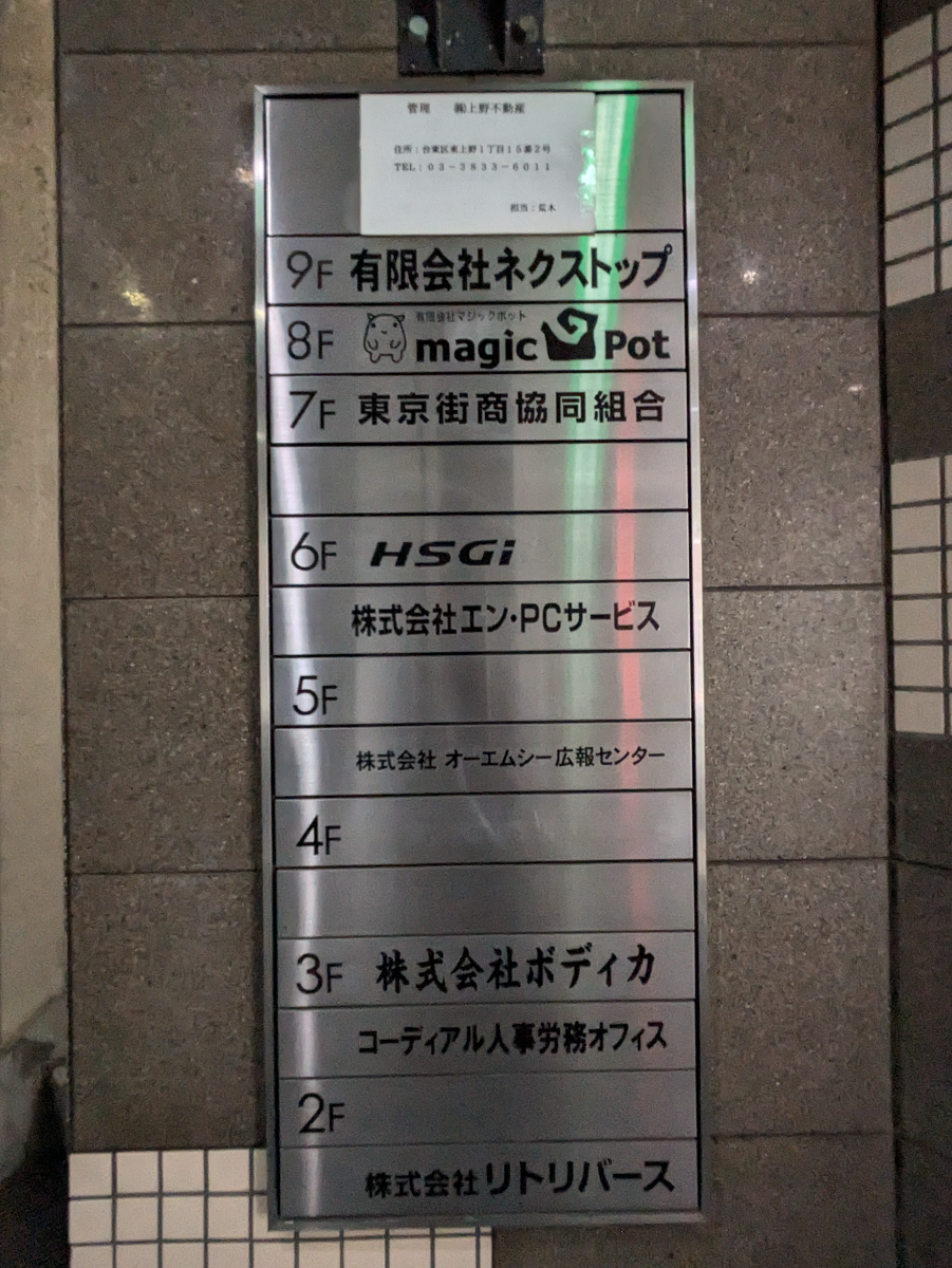 fresh/building/J00100379194_67