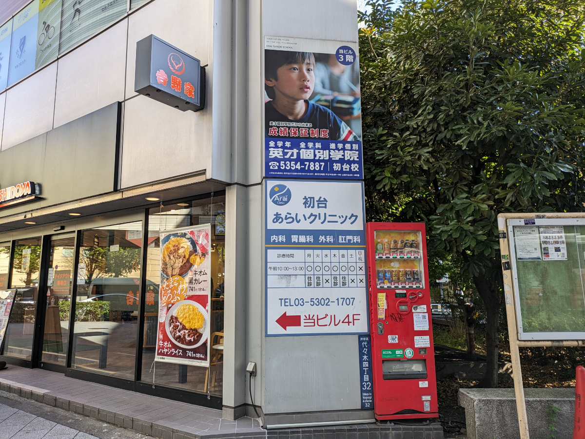 fresh/building/J00100379196_12