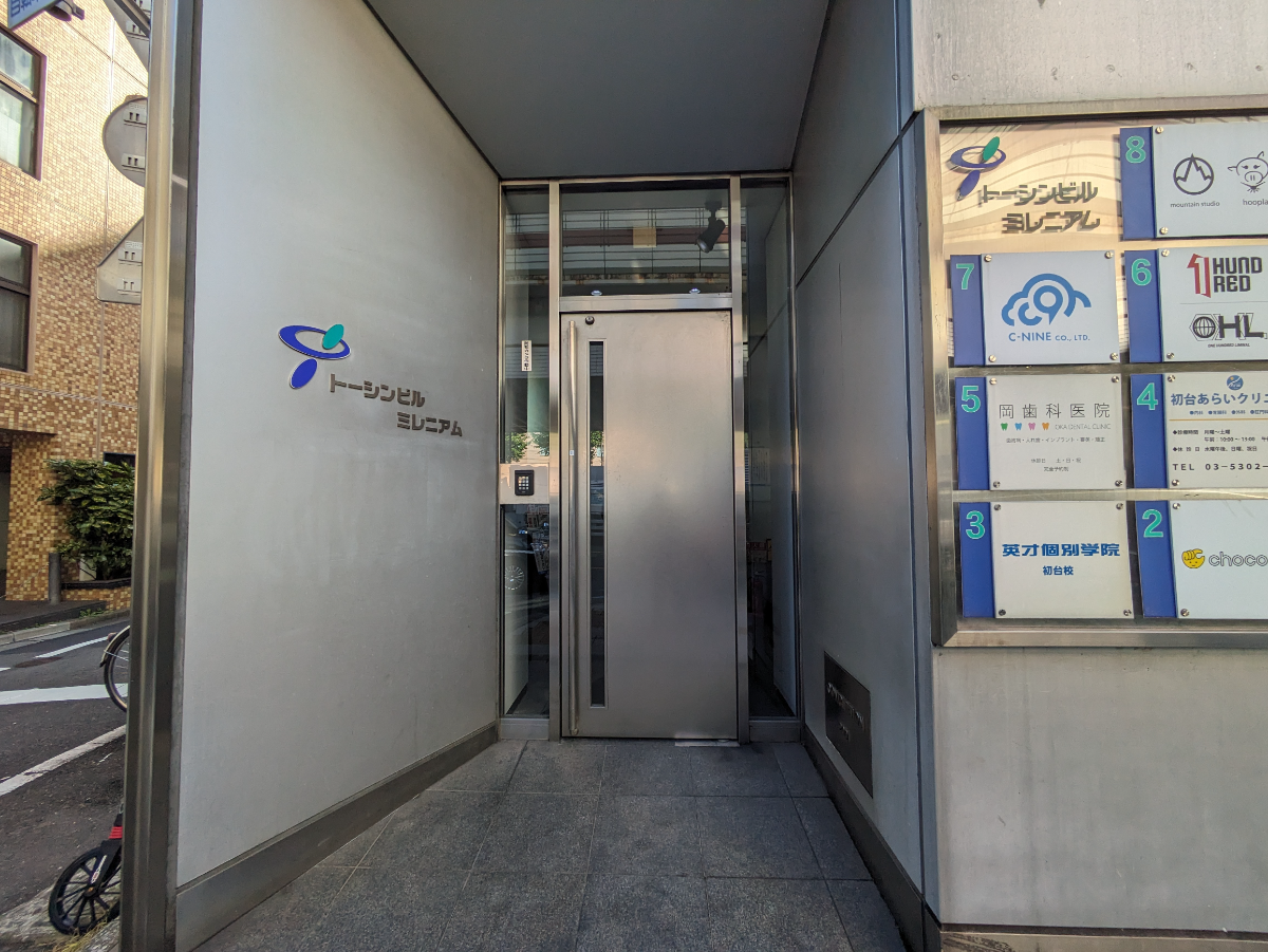 fresh/building/J00100379196_3