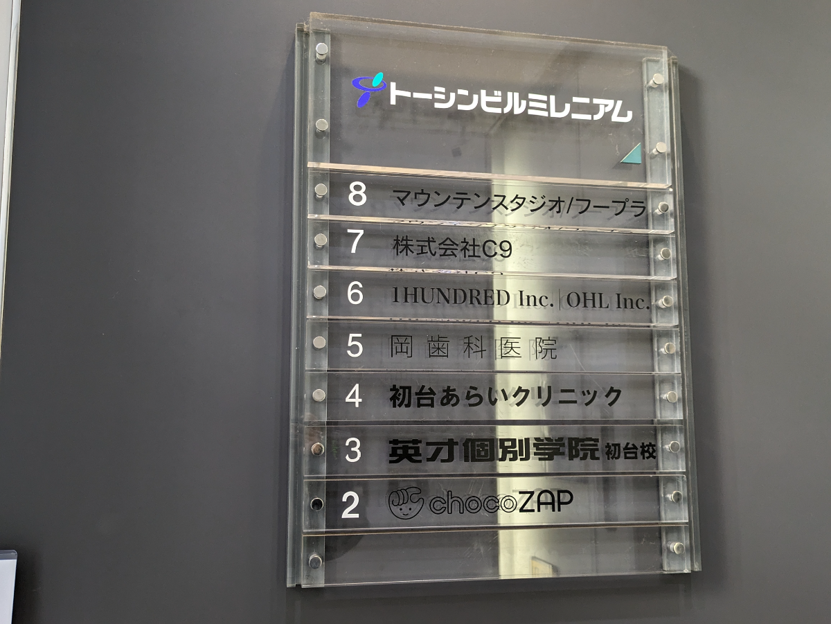 fresh/building/J00100379196_67