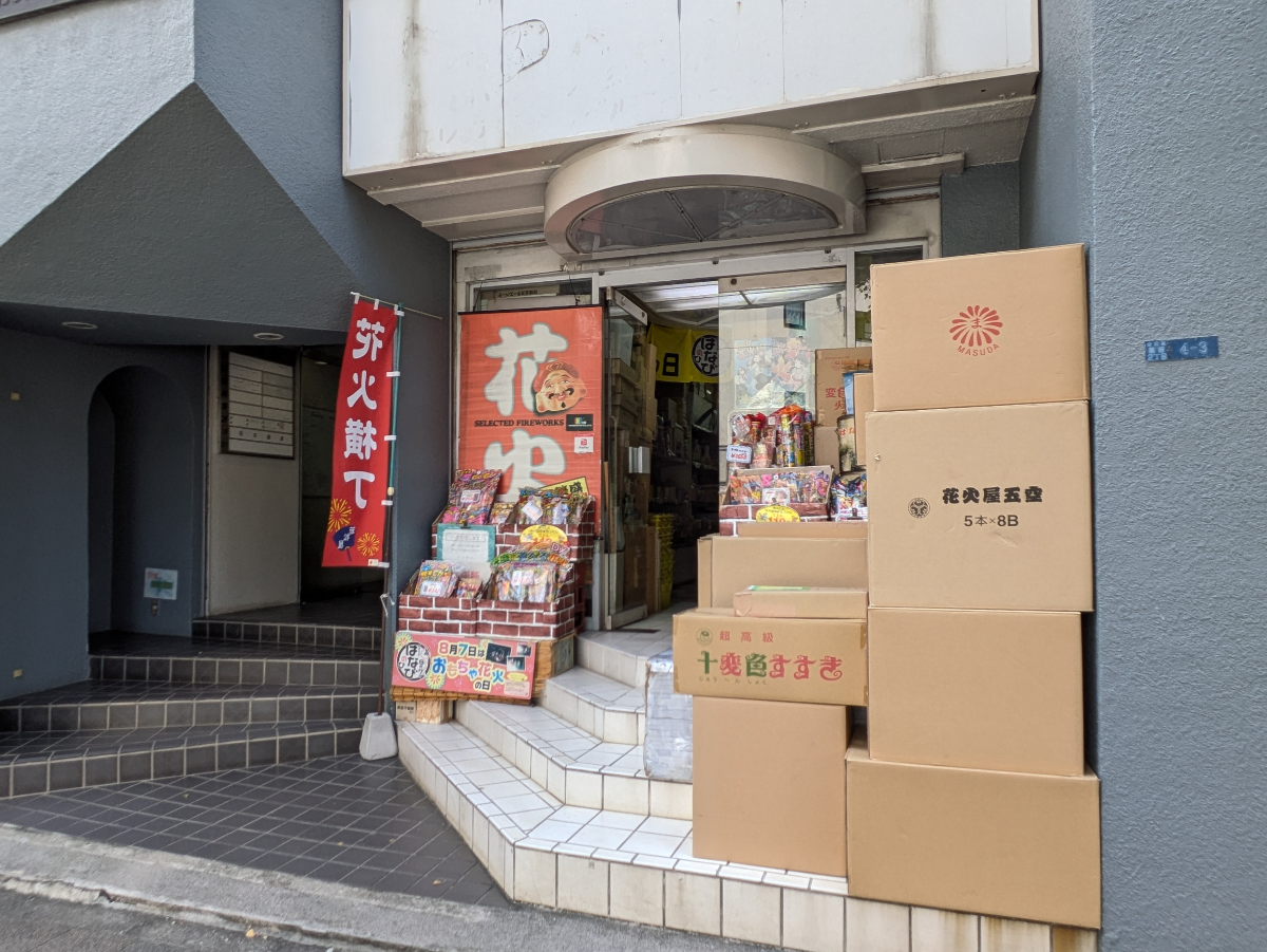 fresh/building/J00100379201_14