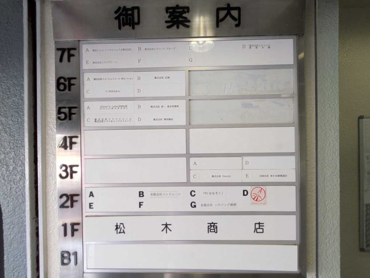 fresh/building/J00100379201_67