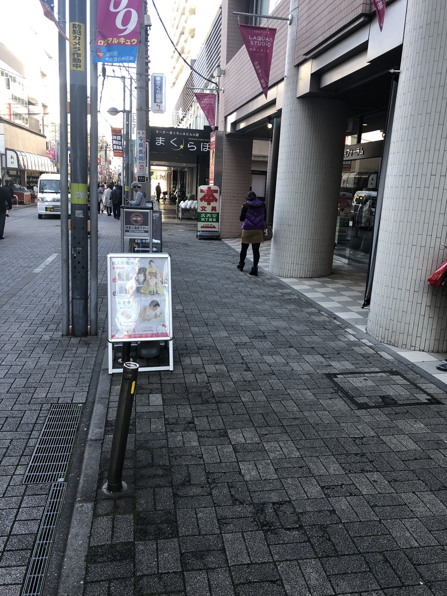 fresh/building/J00100379202_2