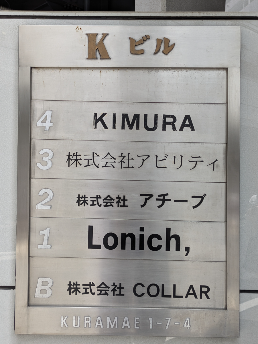 fresh/building/J00100379204_67