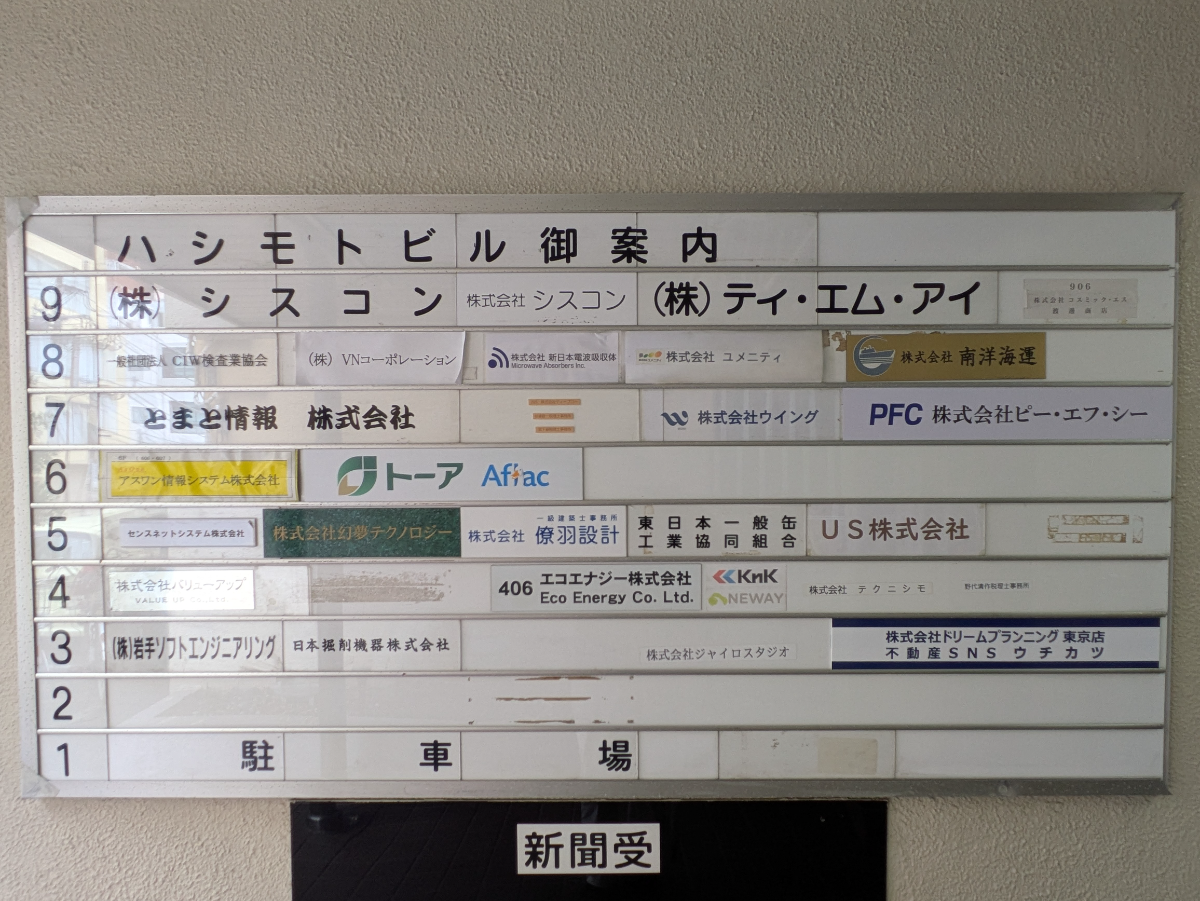 fresh/building/J00100379208_67