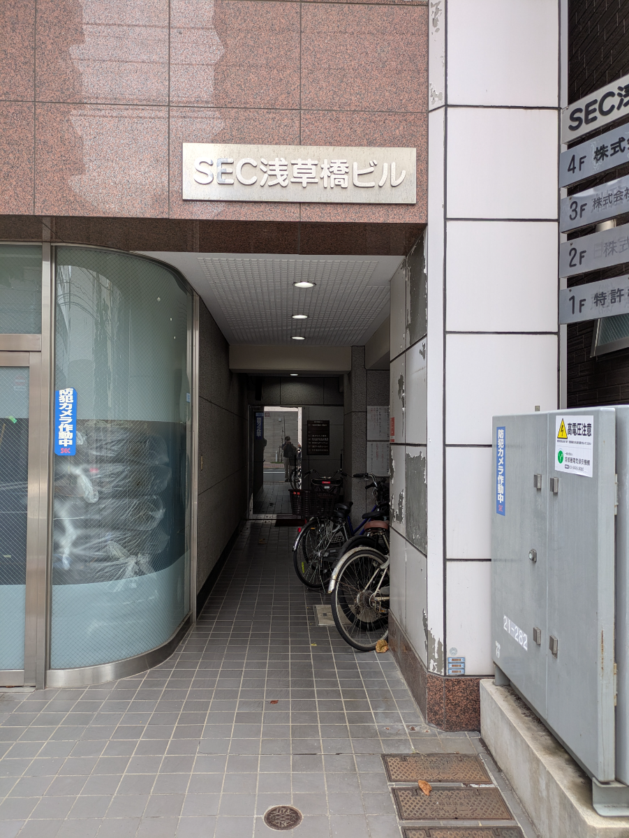 fresh/building/J00100379209_3