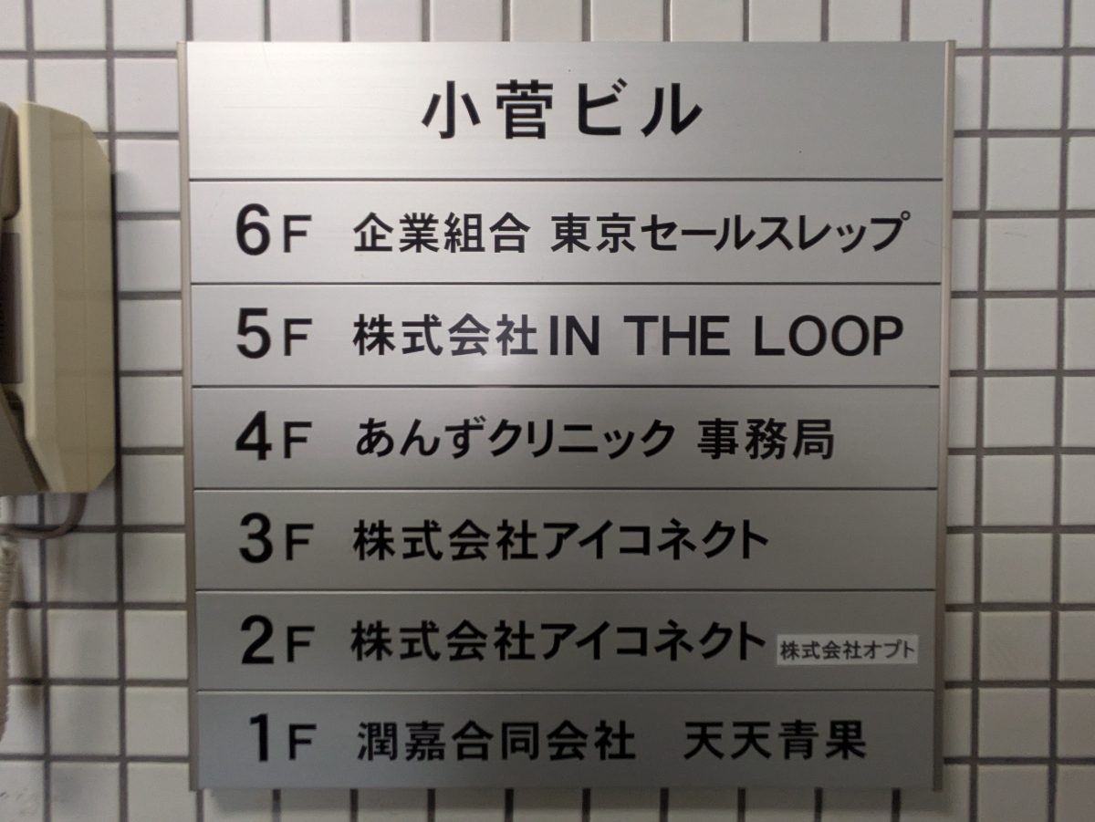 fresh/building/J00100379216_67