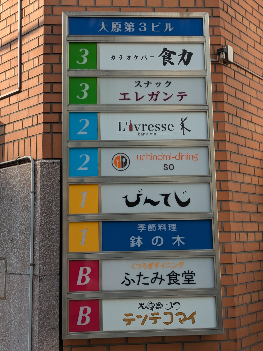 fresh/building/J00100379217_67