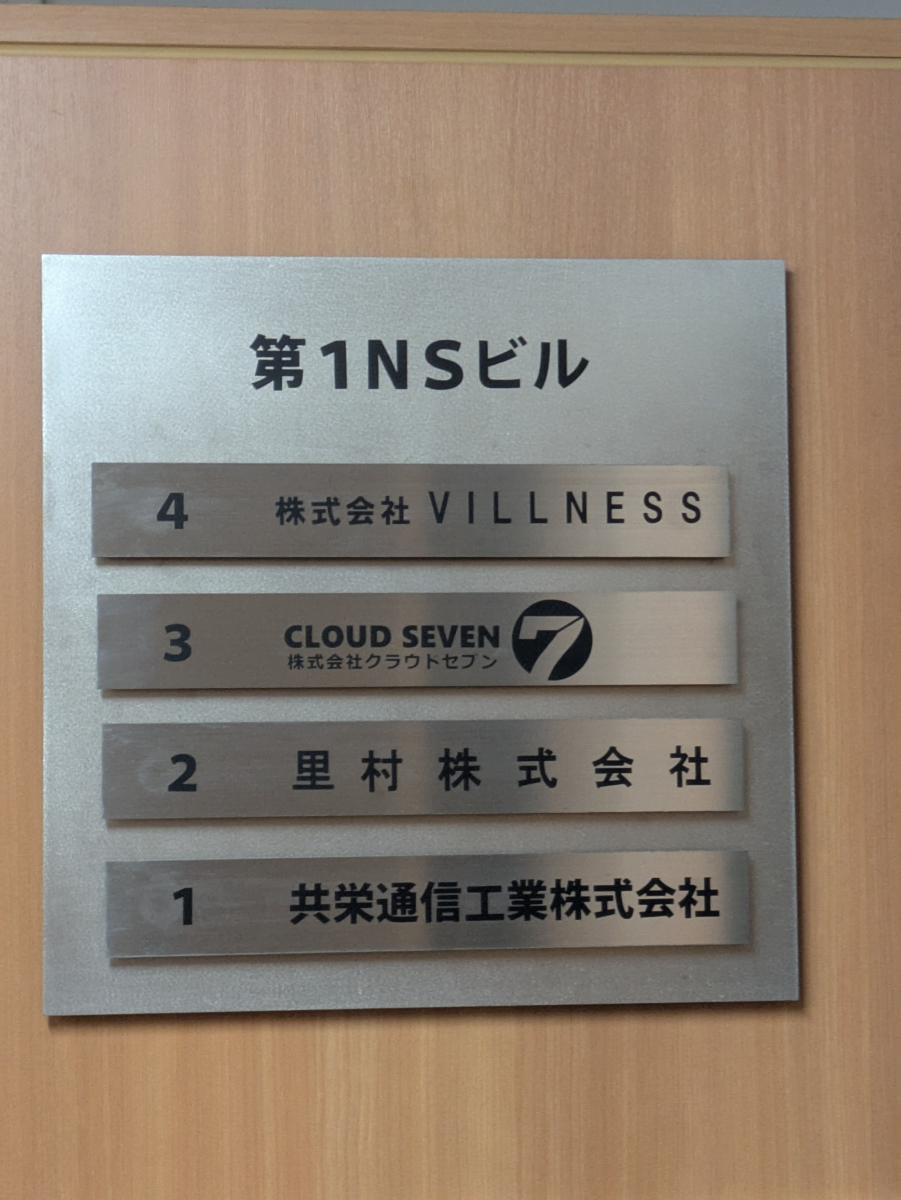 fresh/building/J00100379218_67