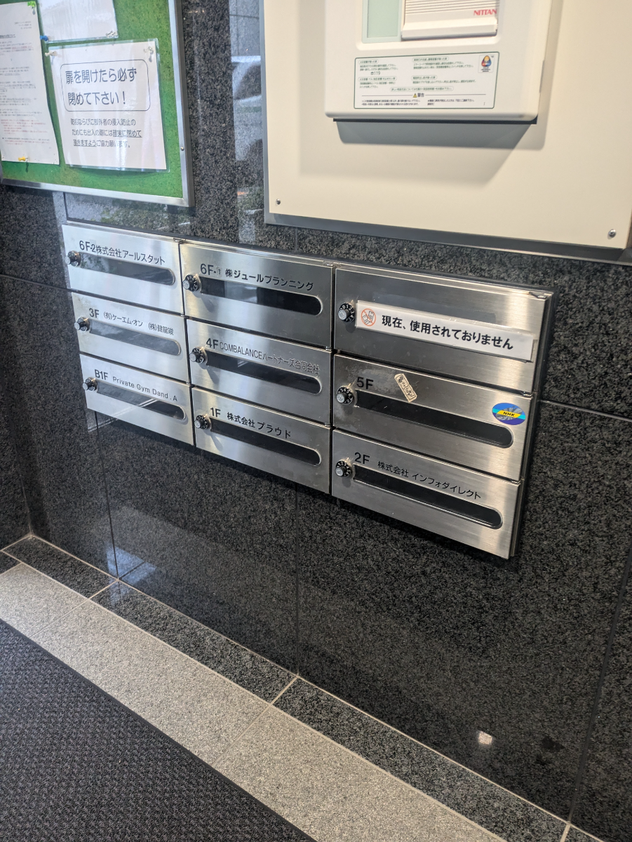 fresh/building/J00100379220_10