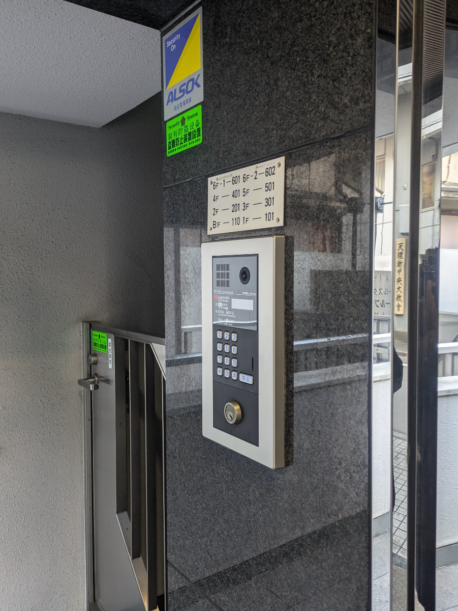 fresh/building/J00100379220_11