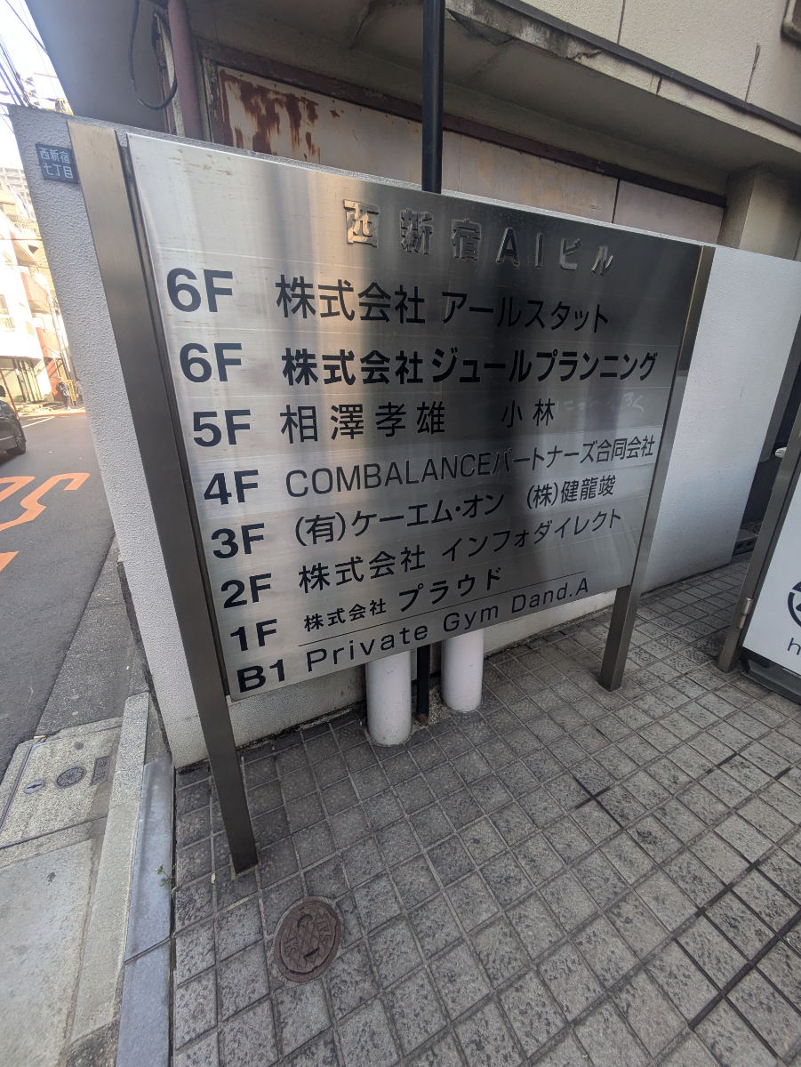 fresh/building/J00100379220_67