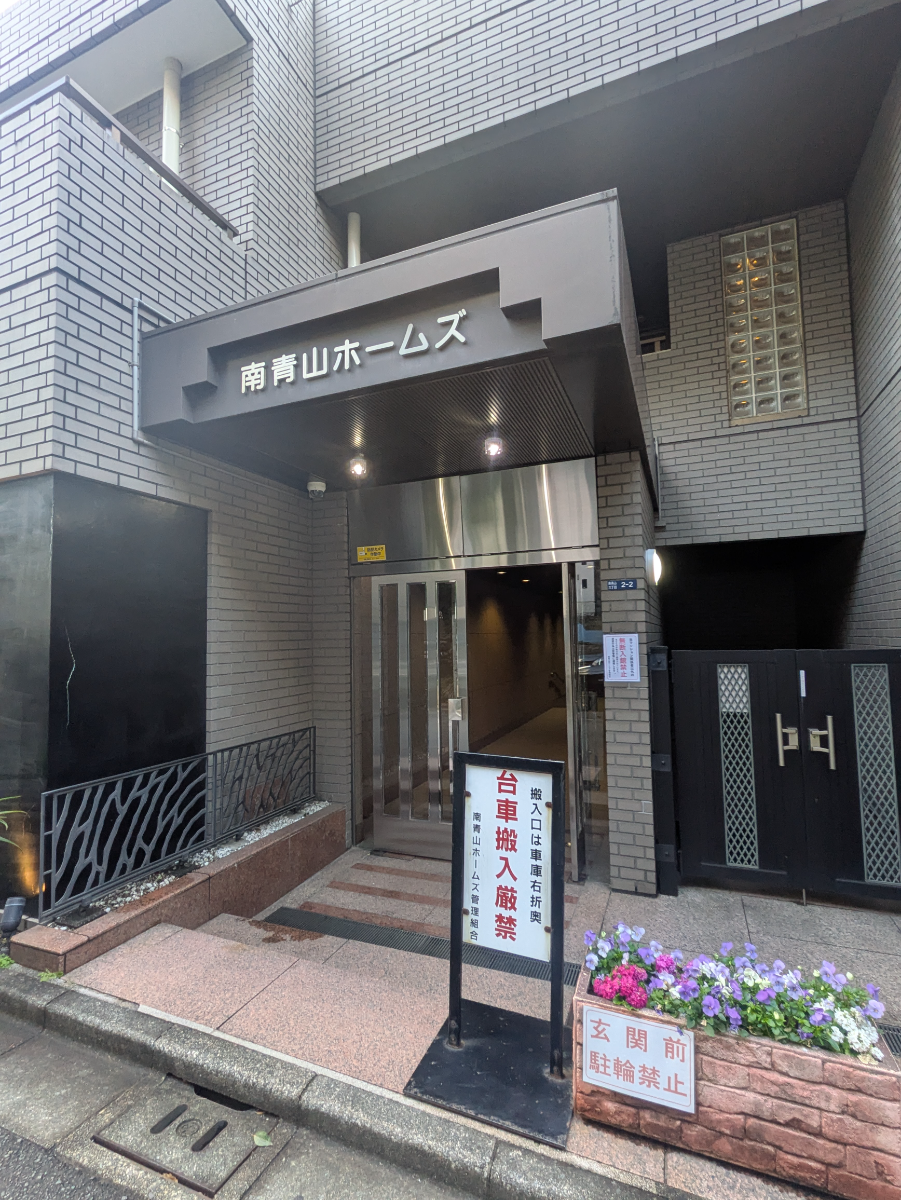 fresh/building/J00100379221_3